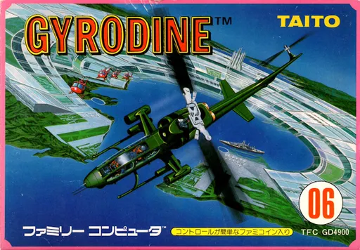 Gyrodine (Japan)